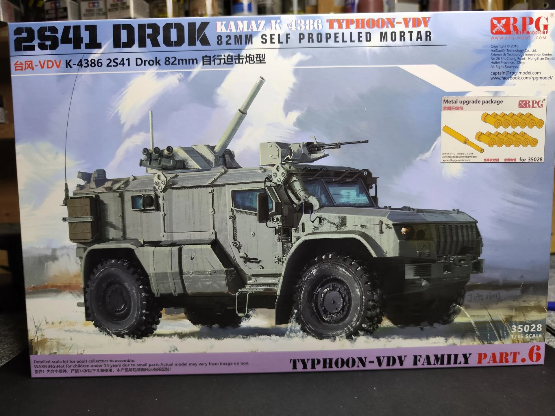 Un kit magnifique de RPG MODEL.... Venez découvrir le kit ici : https://youtu.be/48P9SLmGZLM?si=Ltc207MCTqmkXm11